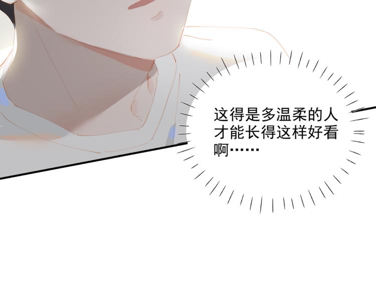 第1话 为你充电19