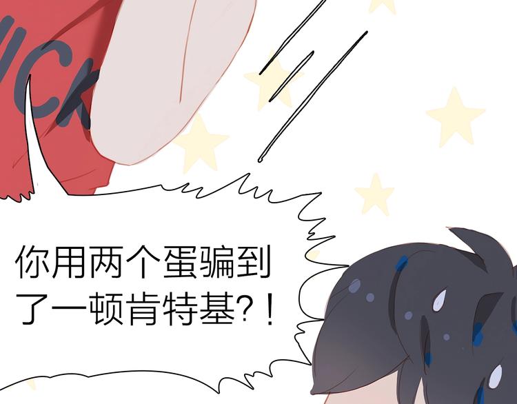 第8话 谢礼37