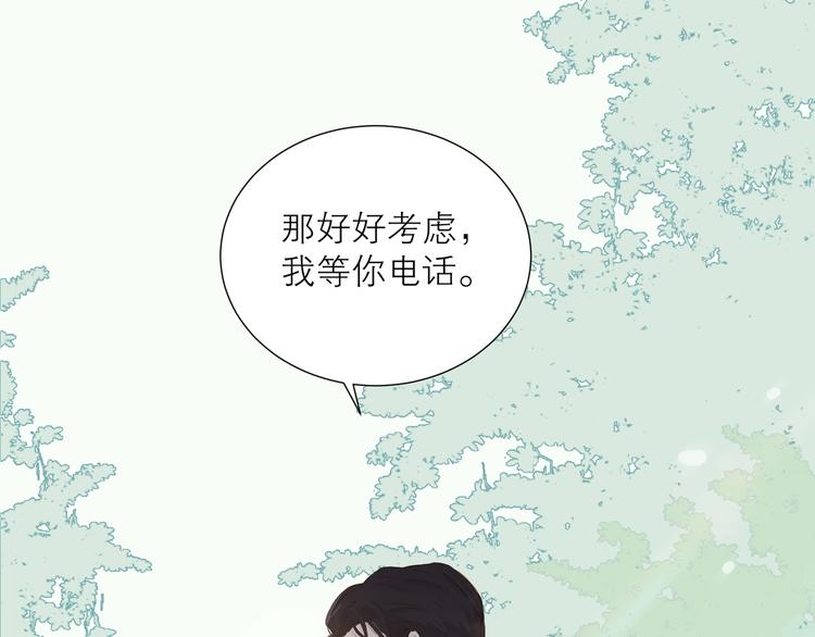 第34话 名师50