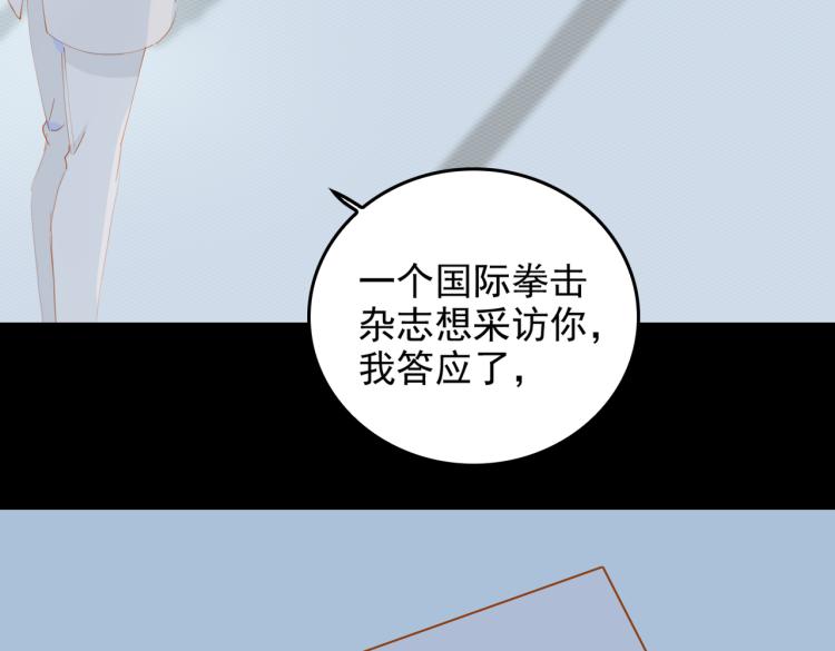 第1话 为你充电132