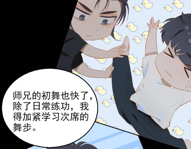 第9话 下一个艾来？16