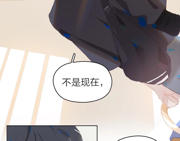第11话 星月8