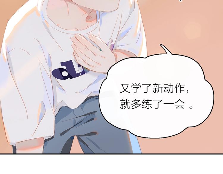 第4话  少年初成27
