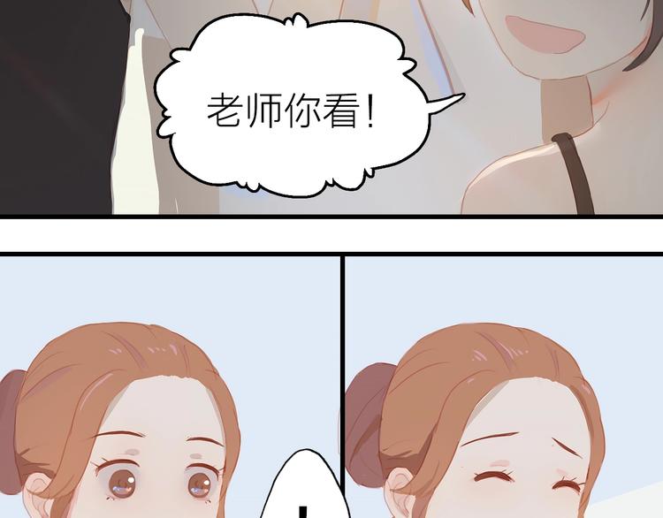 第2话 他的另一面141