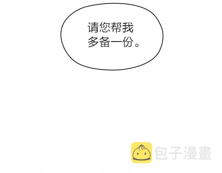 第12话 美好的你12