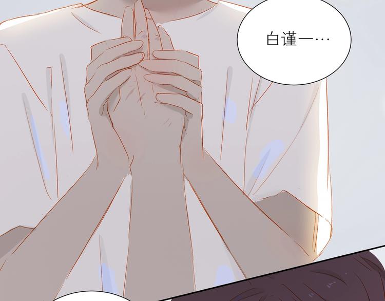 第31话 梦之光108