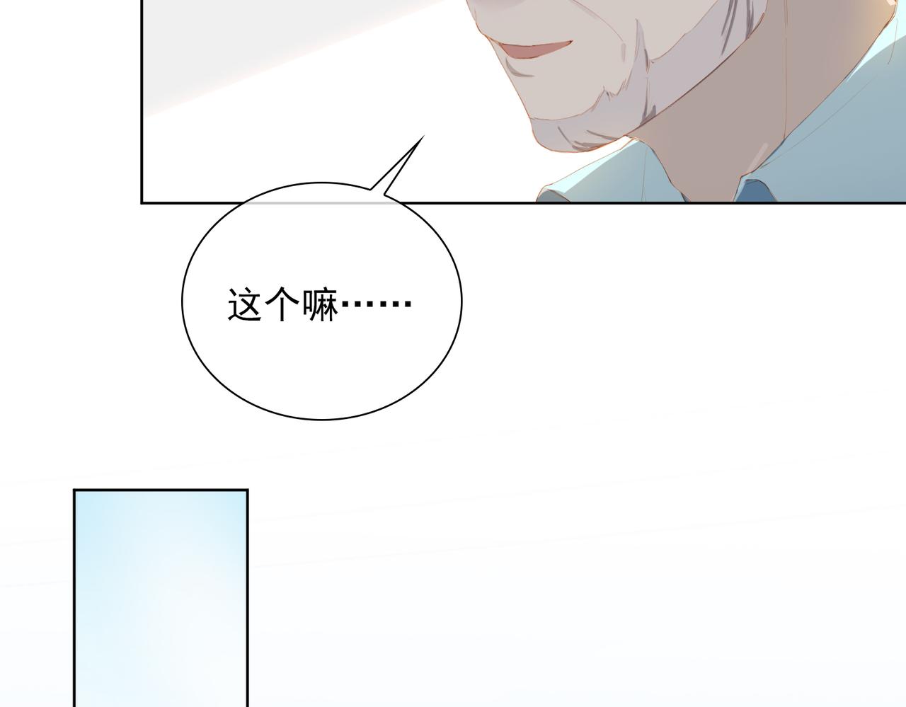 第33话 怀念与希望43