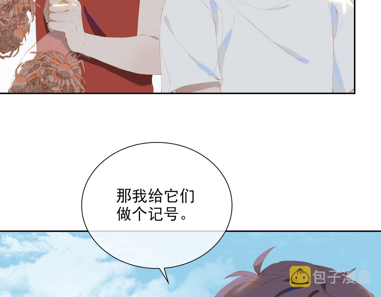 第49话只想粘着你60