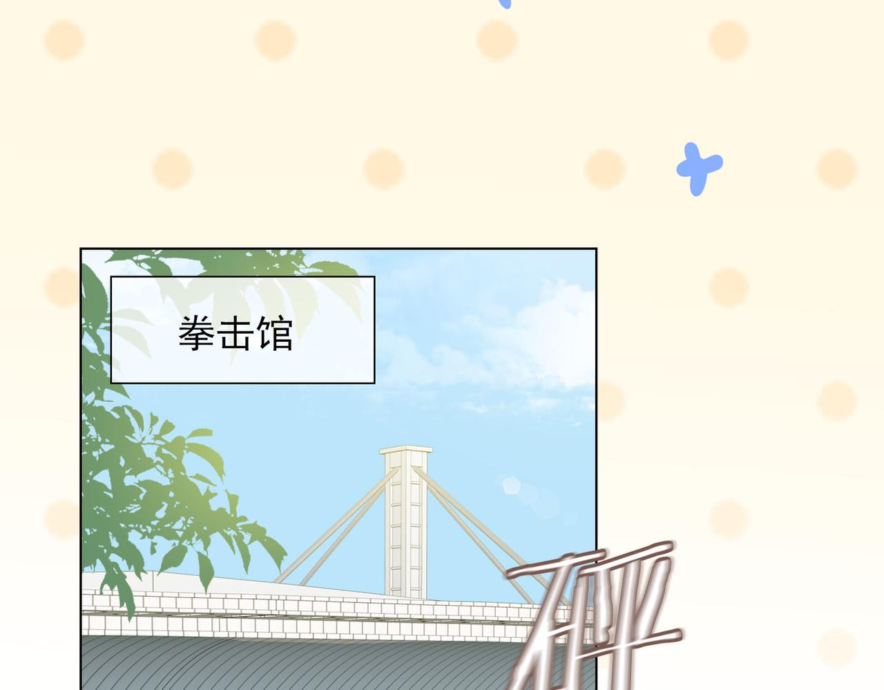 第24话 霸气宣言53