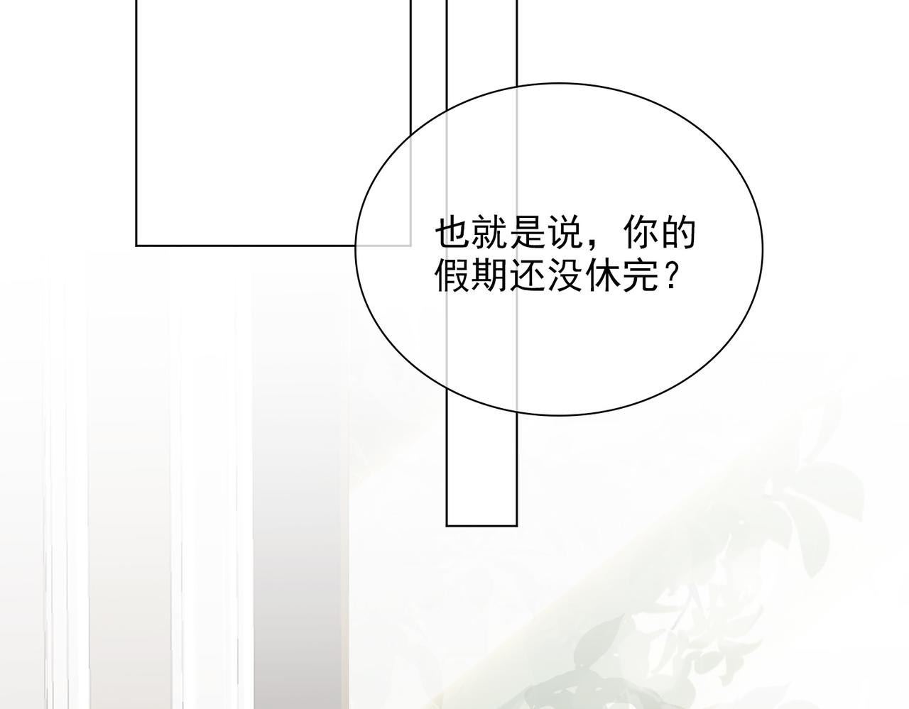 第21话 第一次出国58
