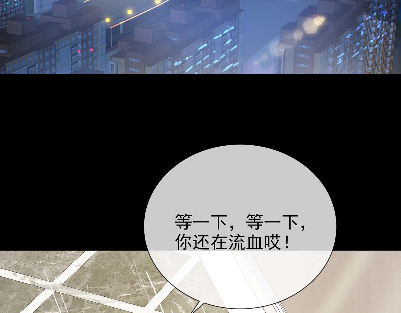 第66话 求婚62