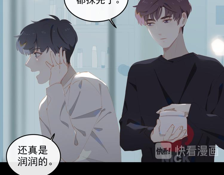第67话 体贴71