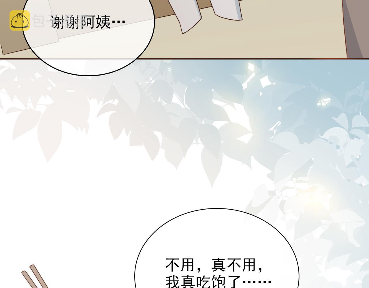 番外  回娘家24
