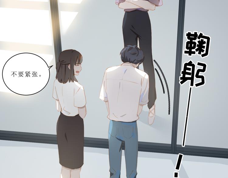第44话 殿堂41