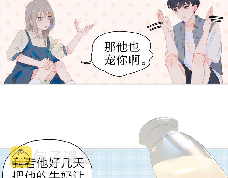 第8话 谢礼23