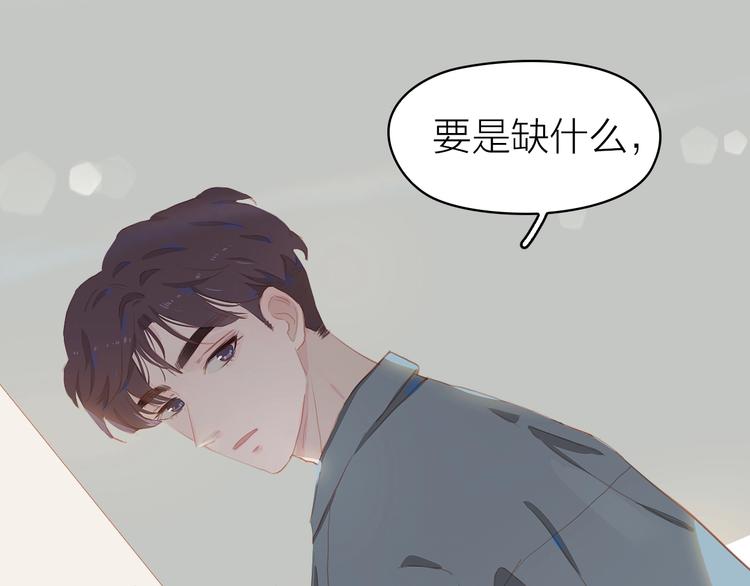 第14话 礼物60