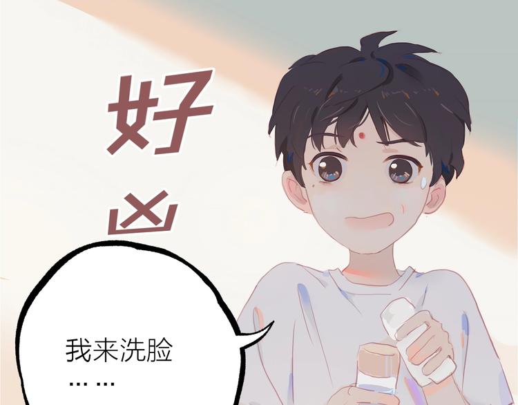 第2话 他的另一面156
