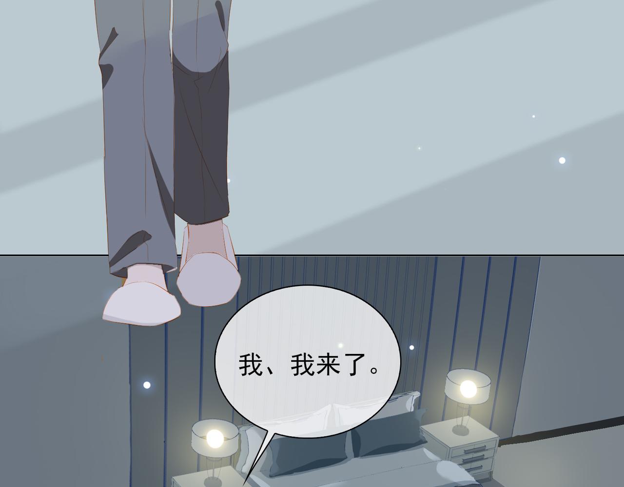 第25话  专属双人舞38