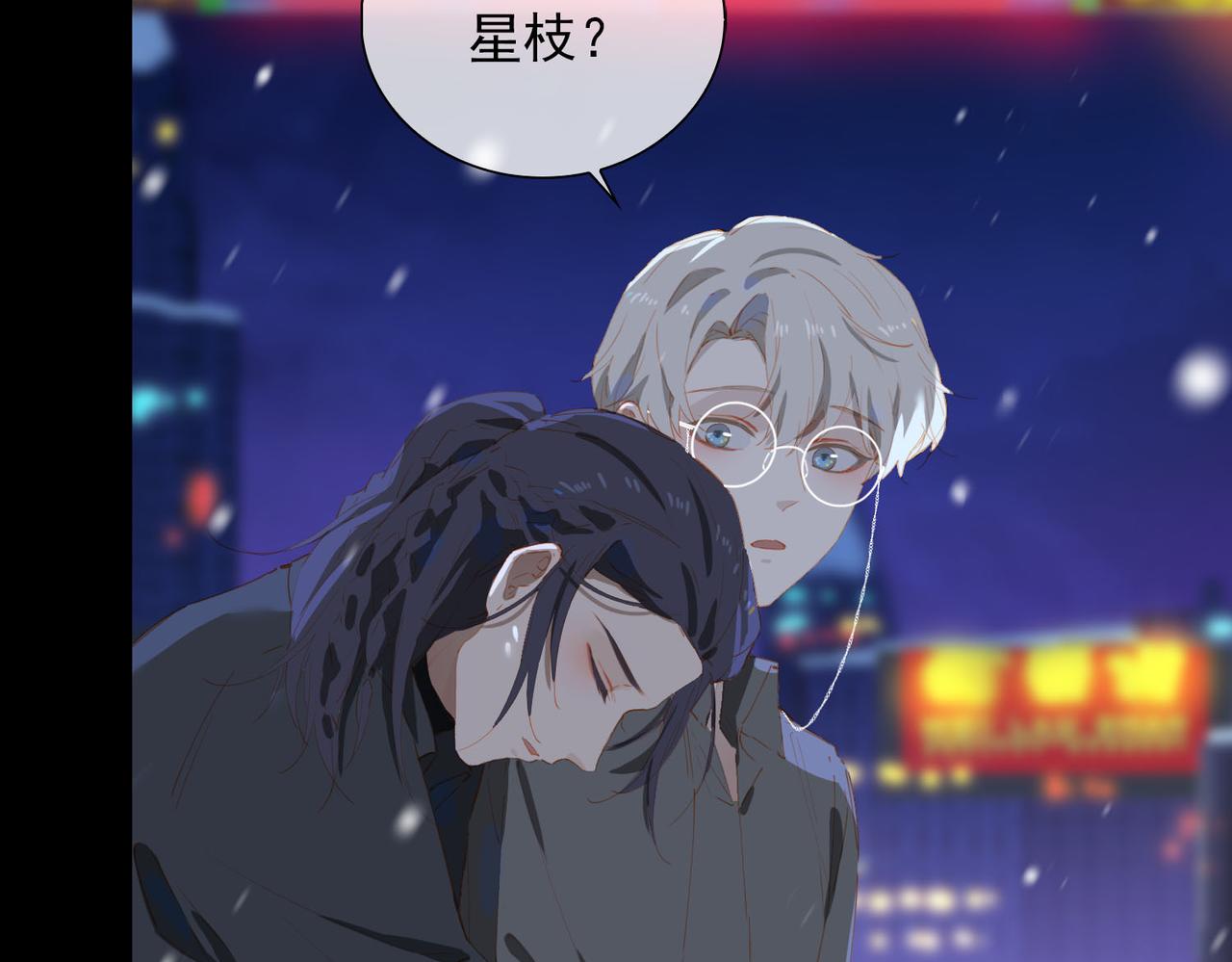 第58话 带我回家吧！81