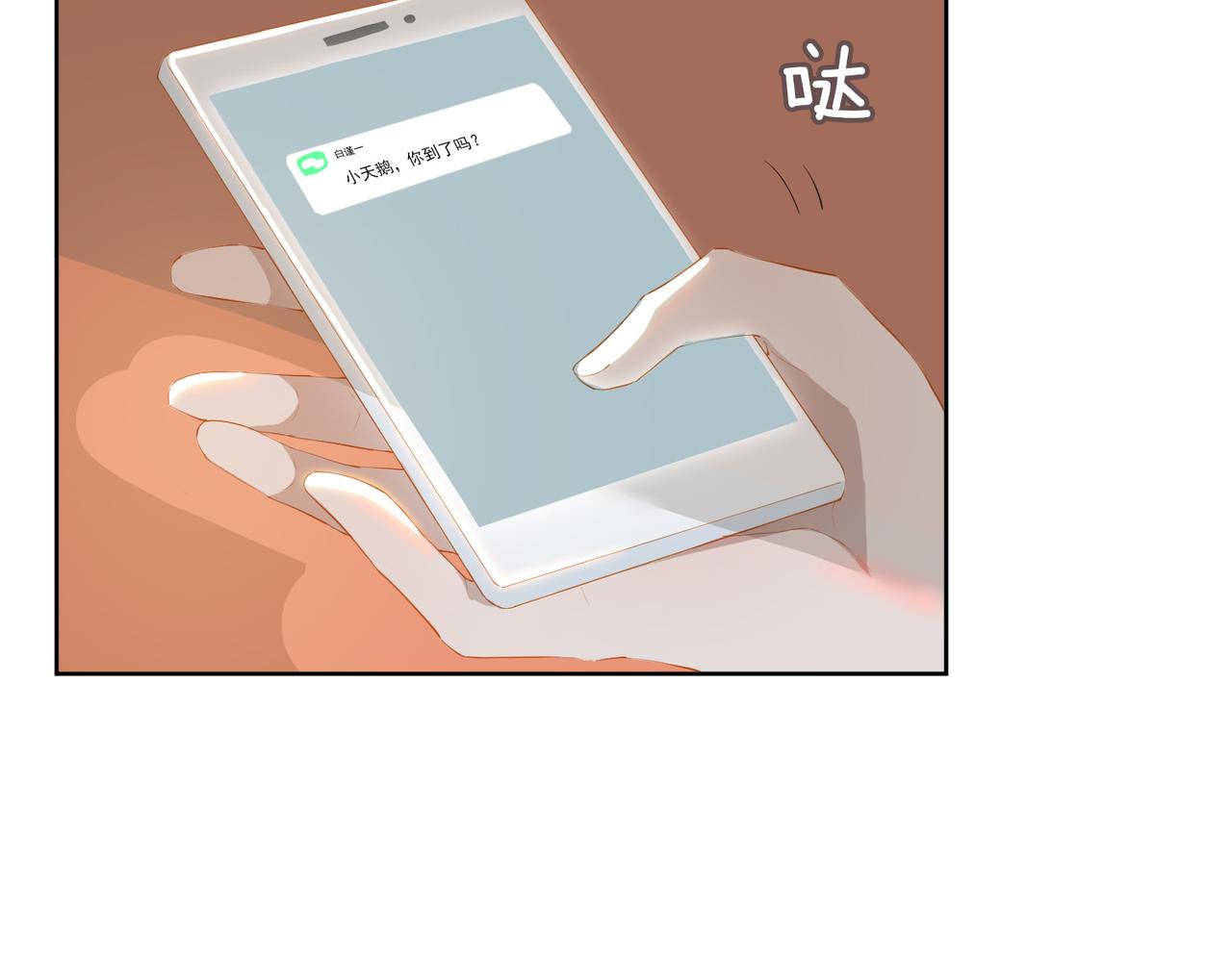 第27话 新旅程81