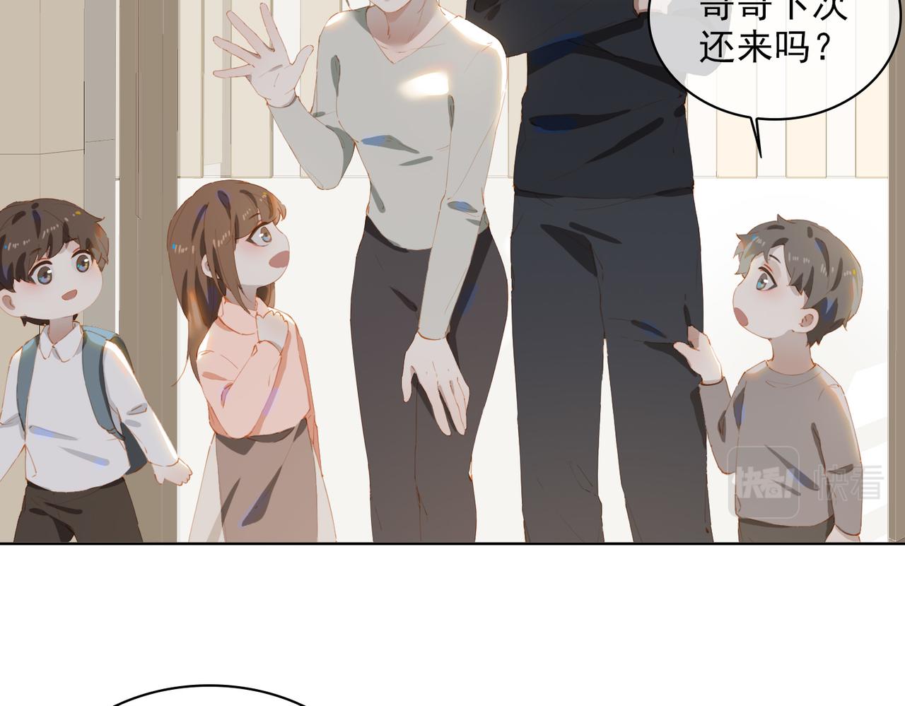 第47话  迟到的爱人17