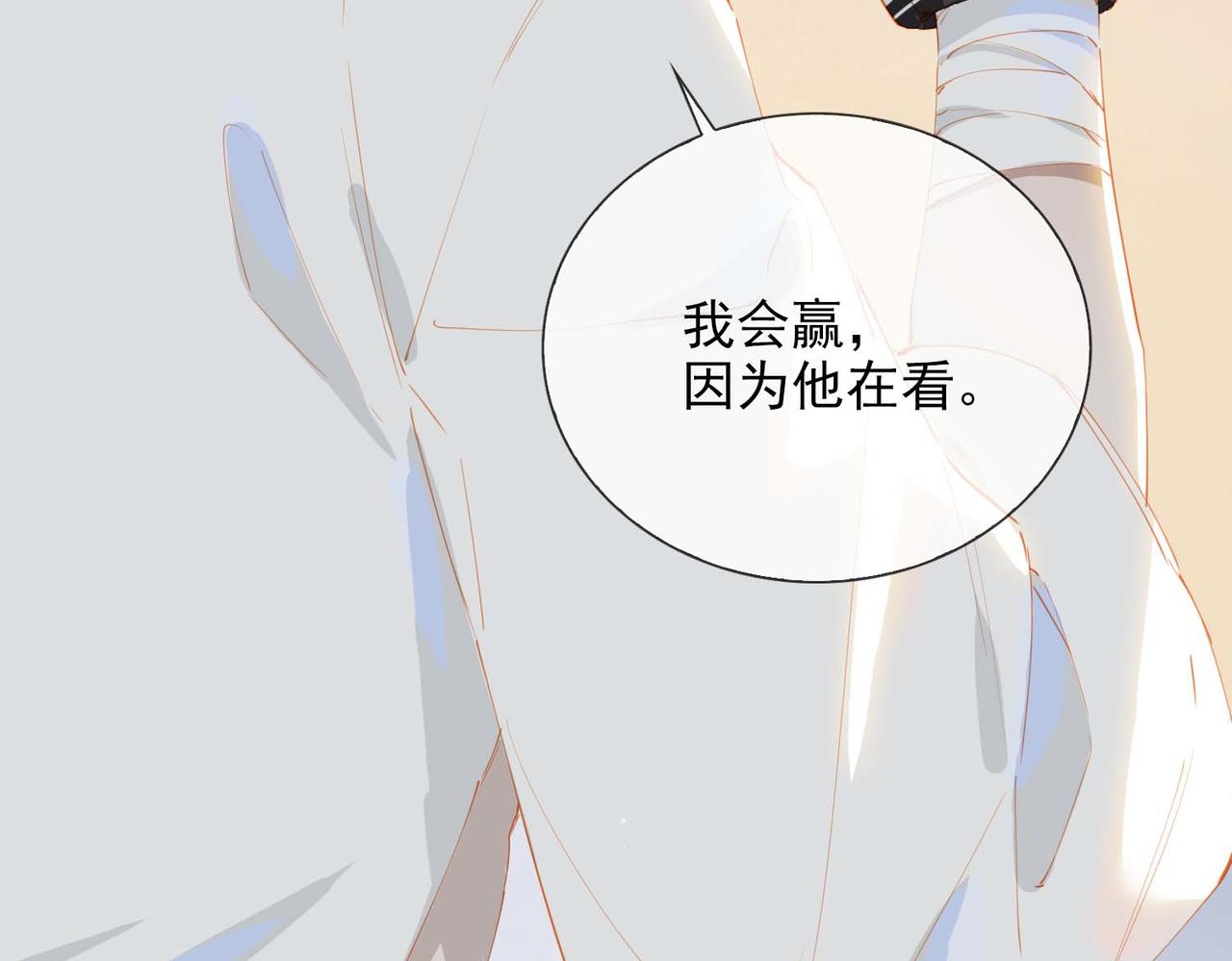 第65话 你是我的护身符50