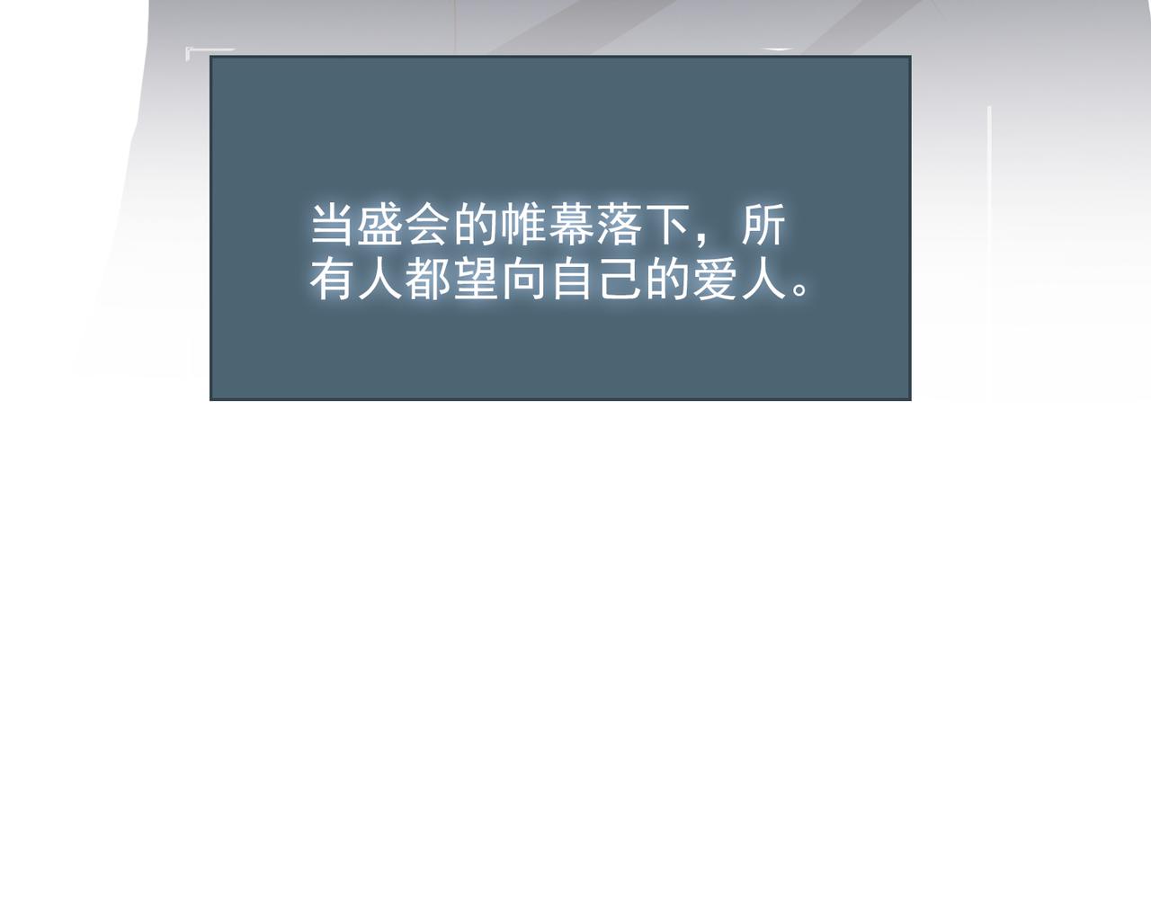 第56话不被允许的爱32