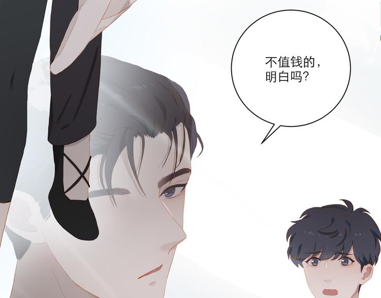 第55话 新环境37