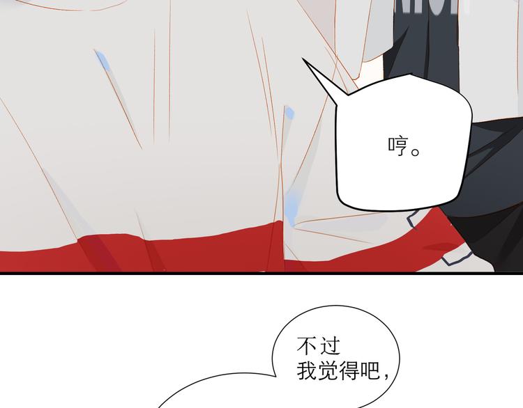 第45话 师姐22