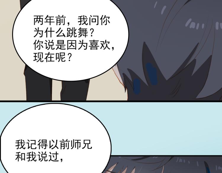 第9话 下一个艾来？58