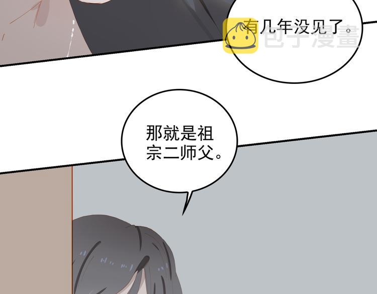 第一季完结  艾来60