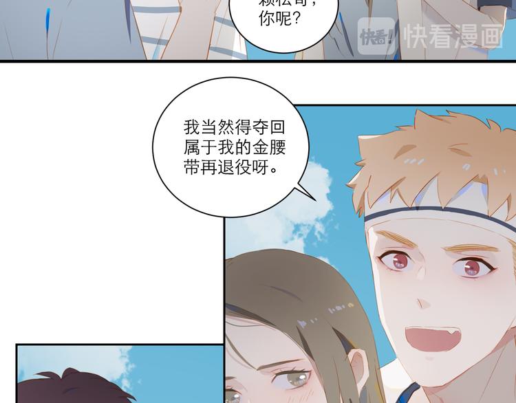 第54话 刘星枝11