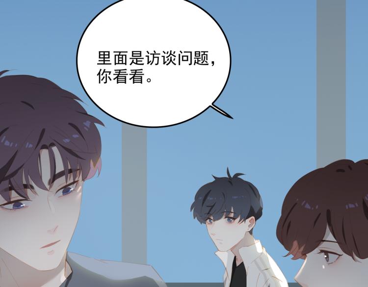 第1话 为你充电135