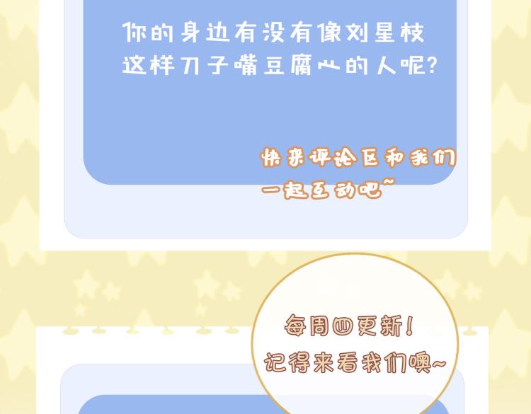 第8话 次席125