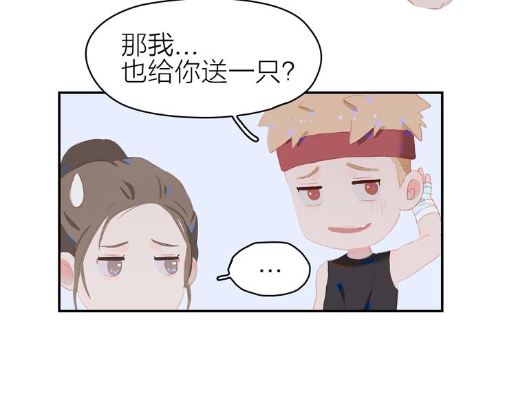 第9话 小宠物63