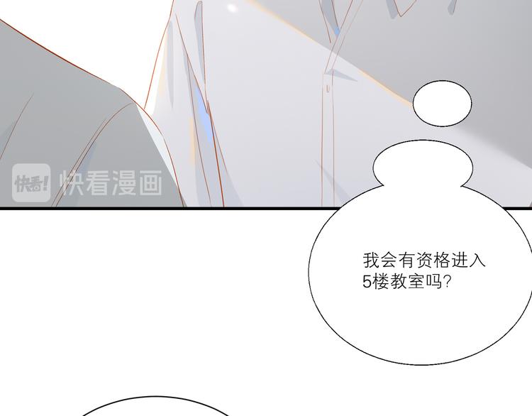 第44话 殿堂13