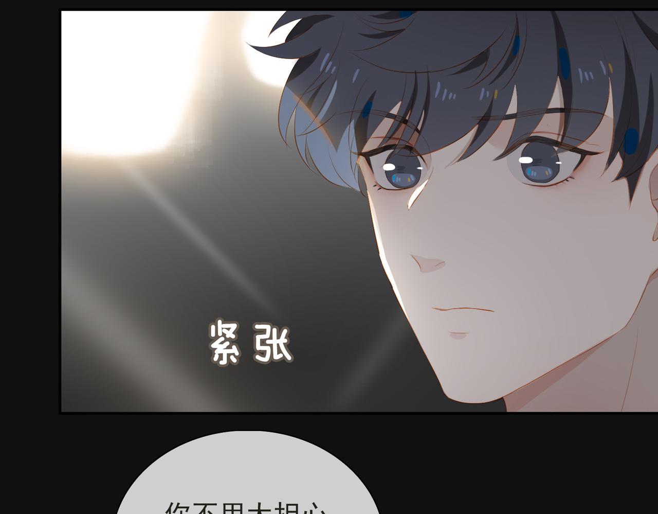 第22话  男朋友79