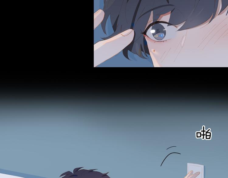 第69话 偷吻12