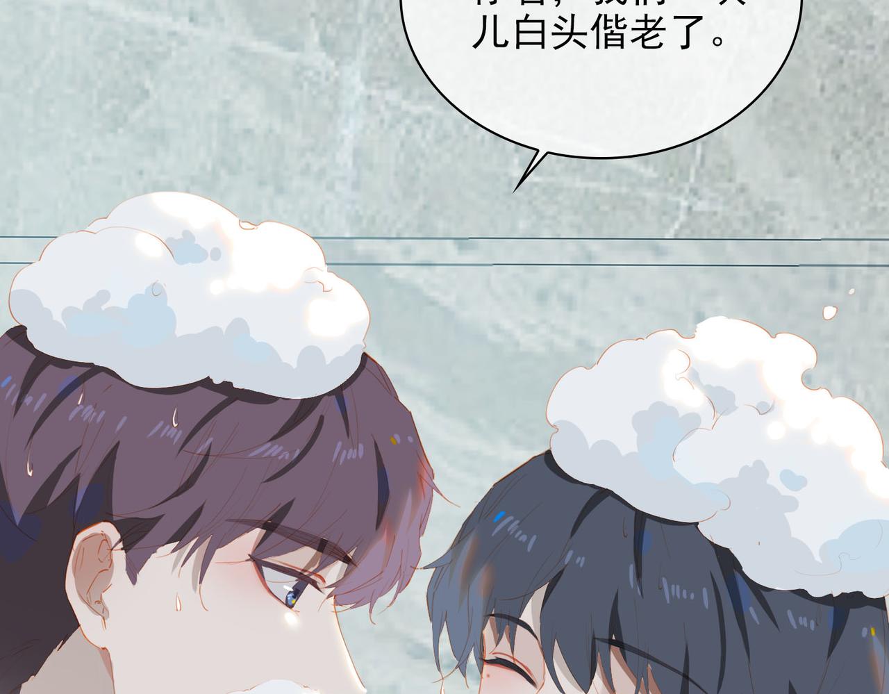 第59话 恋人间的依偎60