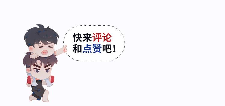 序章 每个梦想都闪耀53