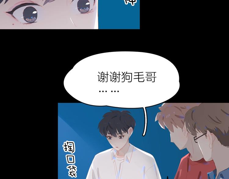 第14话 礼物13