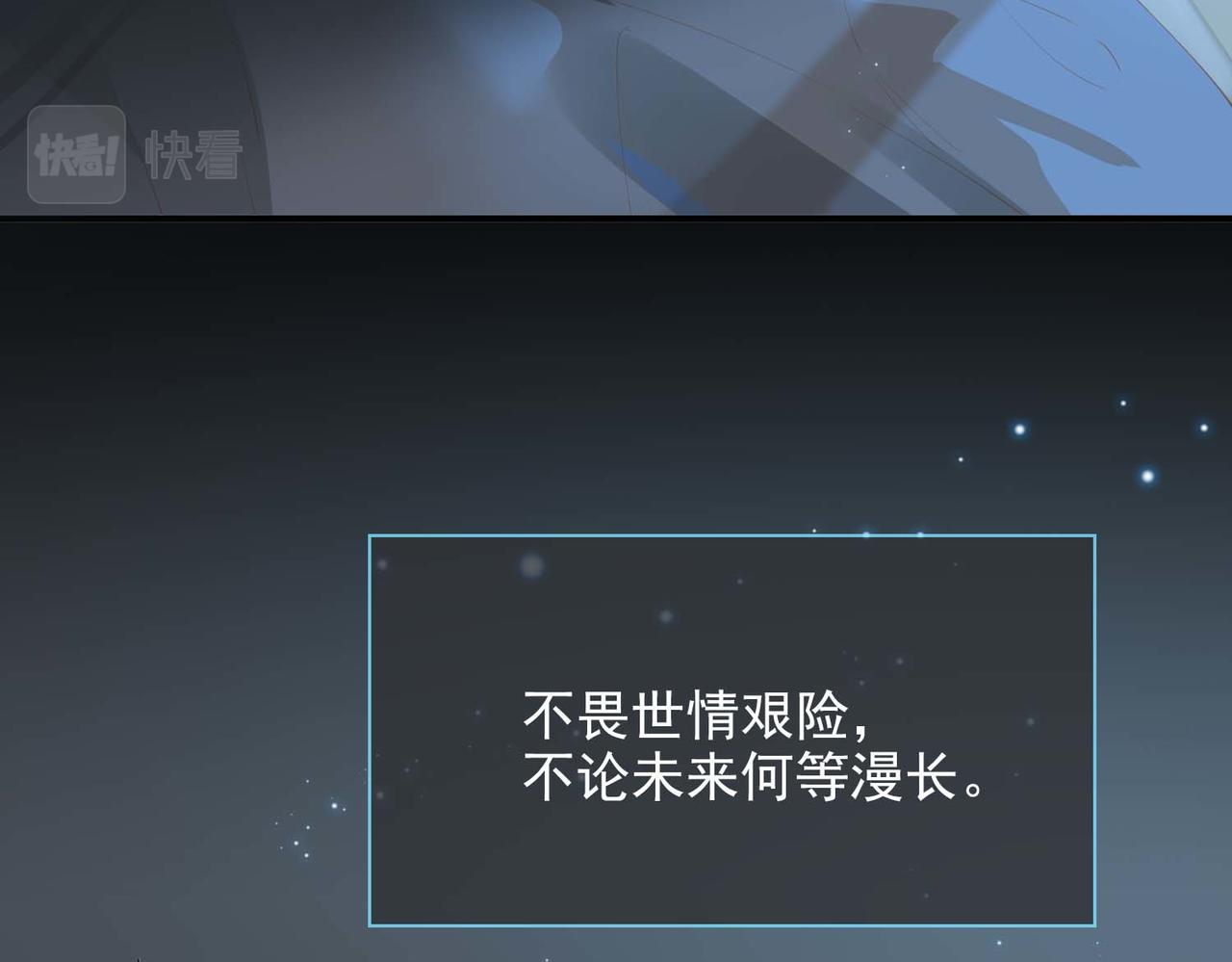 第68话 完结篇上26