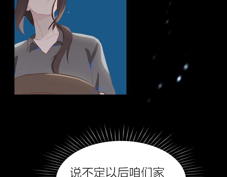 第11话 星月109