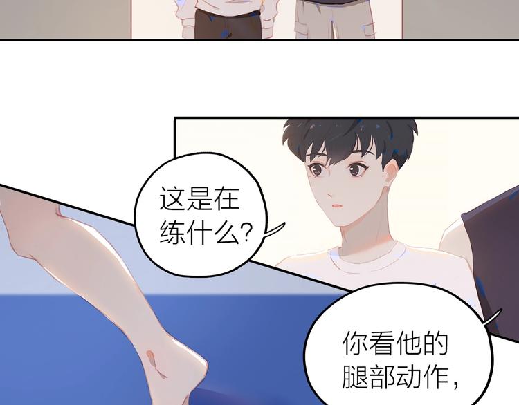 第6话 吃饭18
