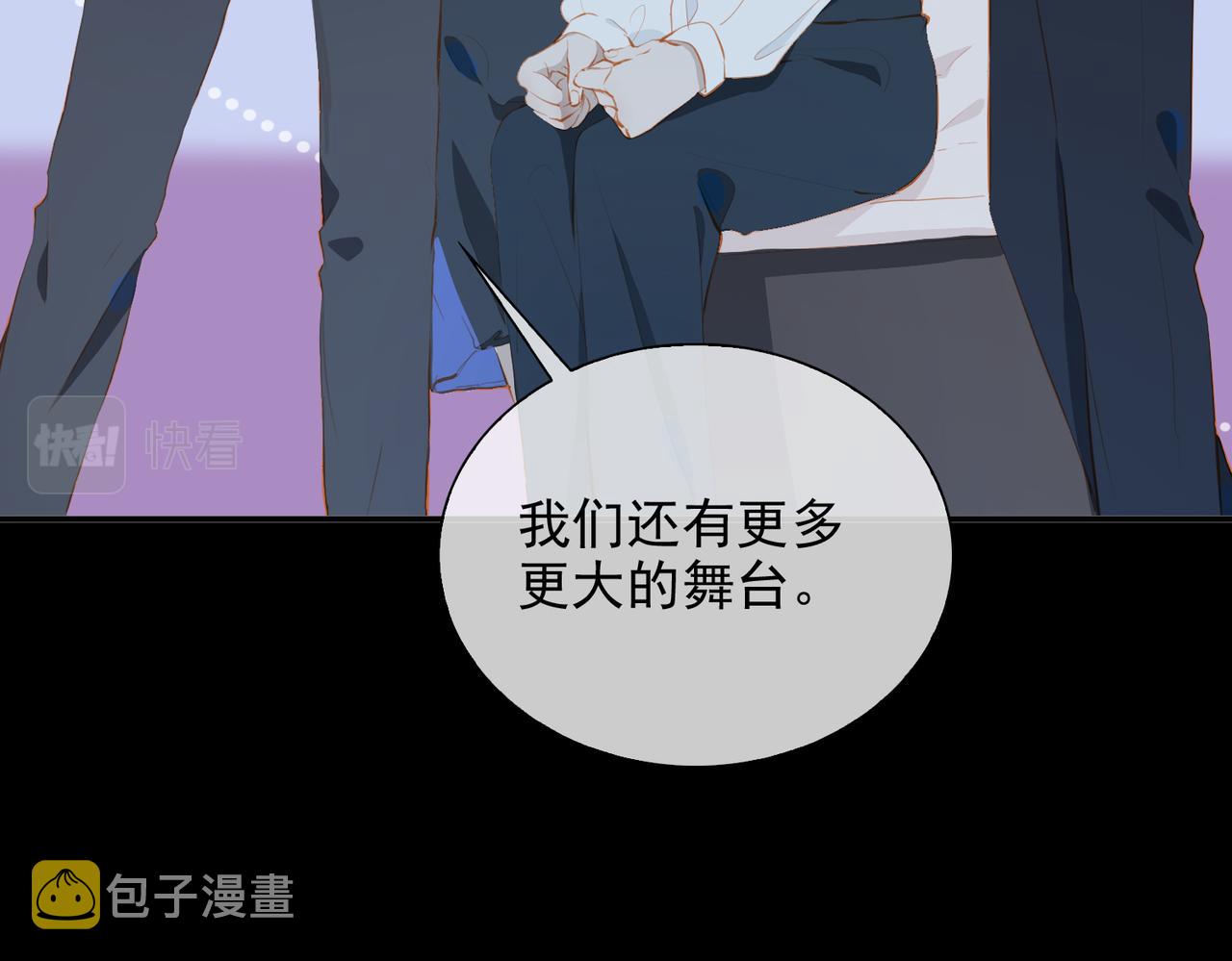 第17话 吻别33