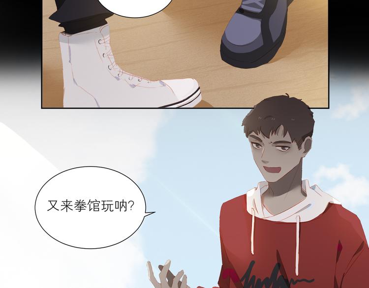 第39话 决胜一击23