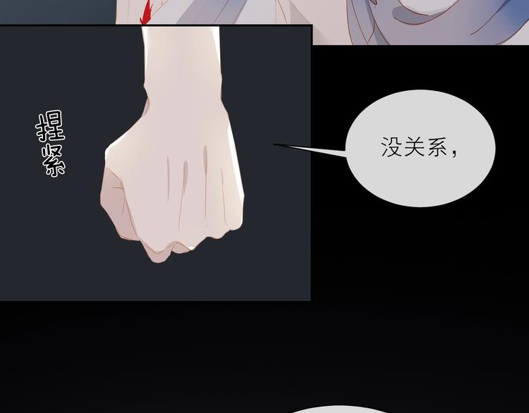 第28话 初登台95