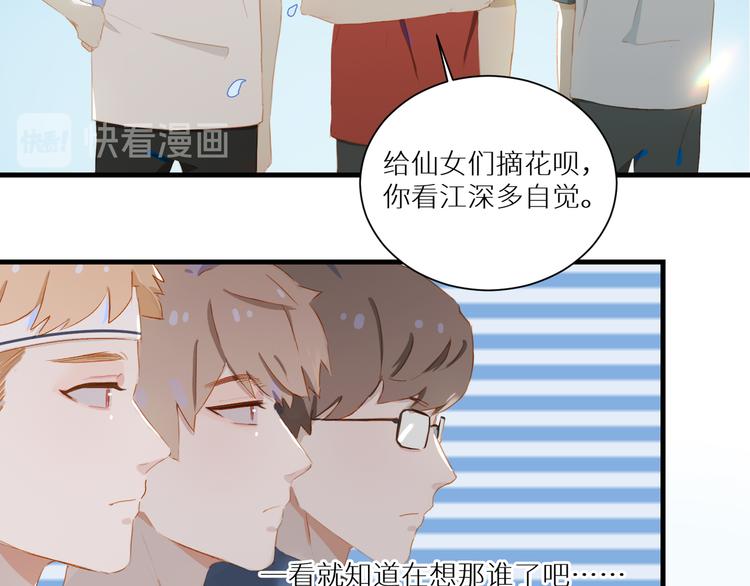 第52话 惊喜23