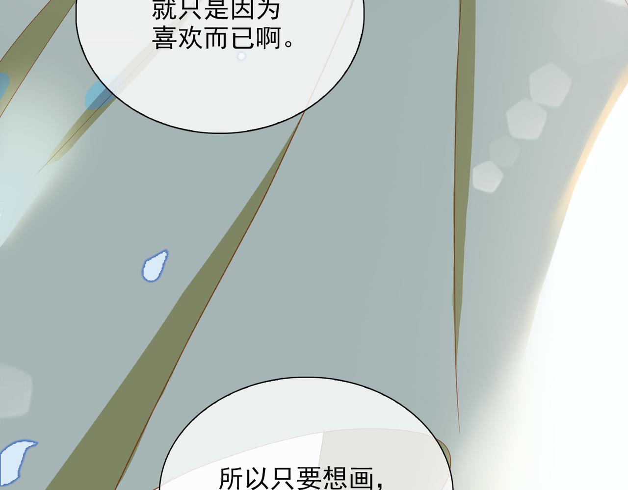 第20话 永远向前58