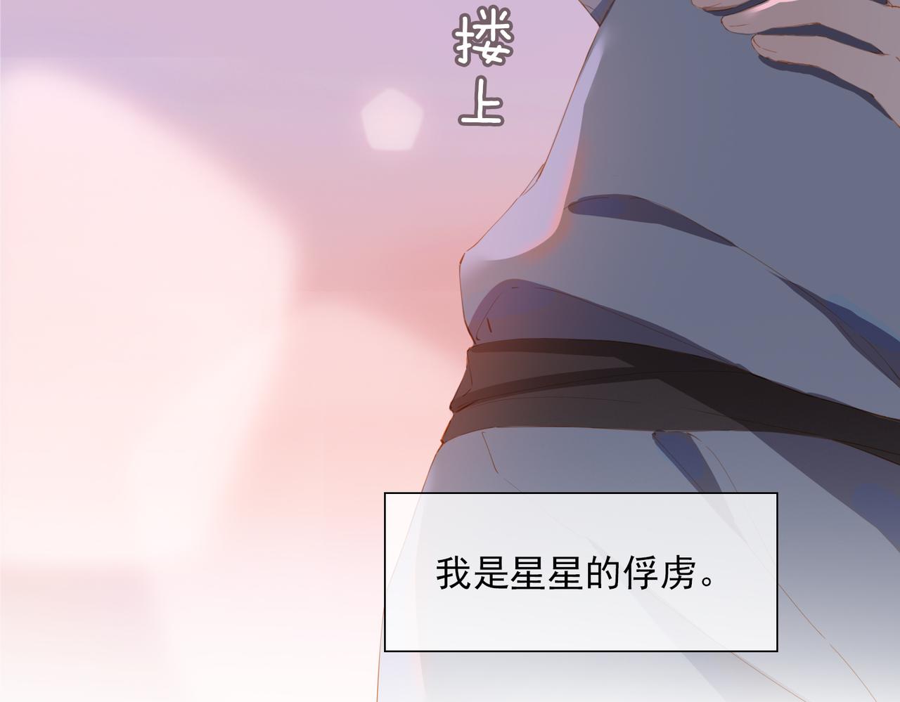 第43话 我的小男朋友34